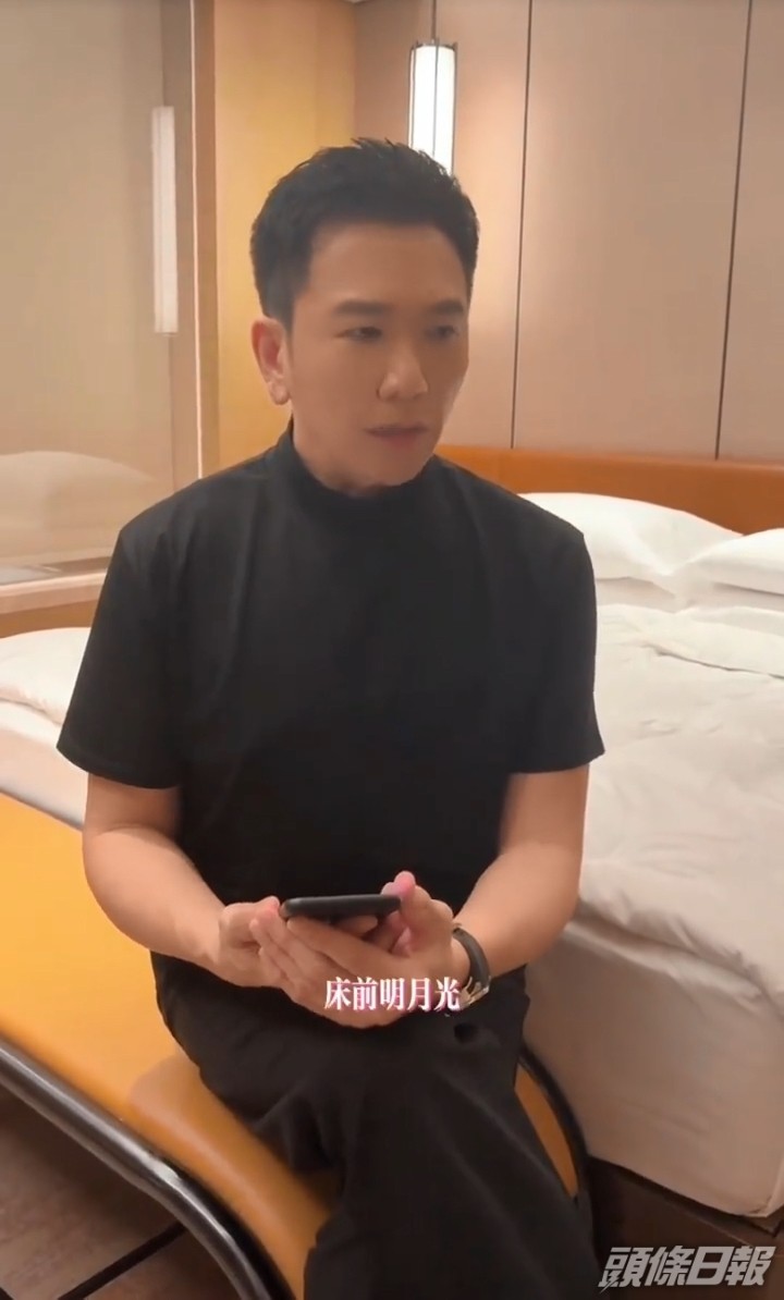 唸李白的《靜夜思》。